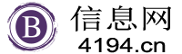 重庆信息网