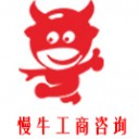 重庆慢牛工商咨询有限公司的图标
