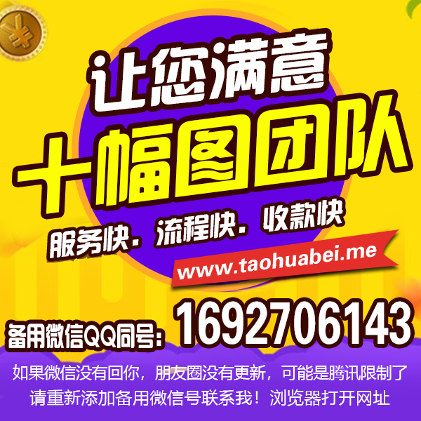 十幅图队团的图标