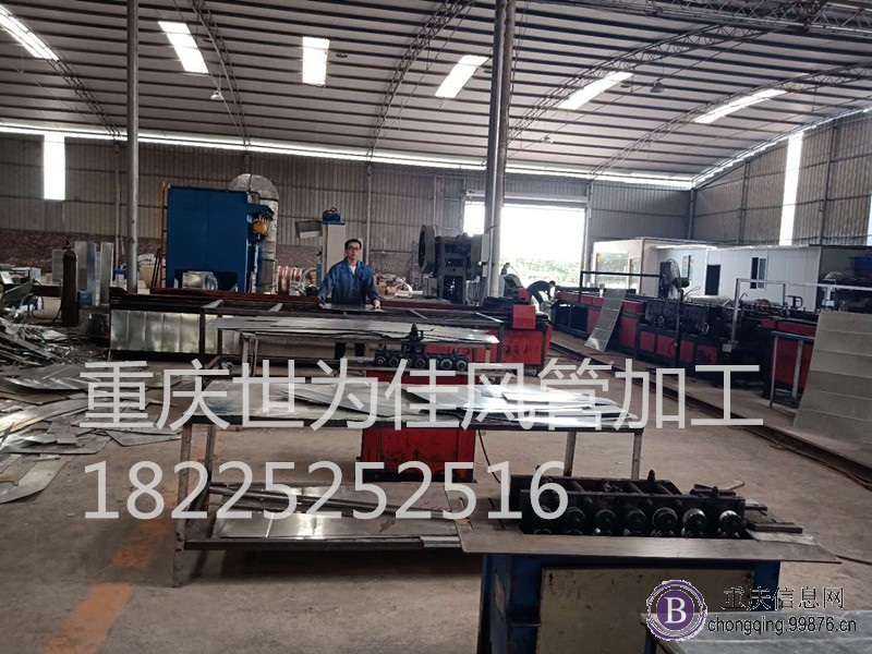 重庆大渡口通风管道制作来料加工制作,重庆当天提货-