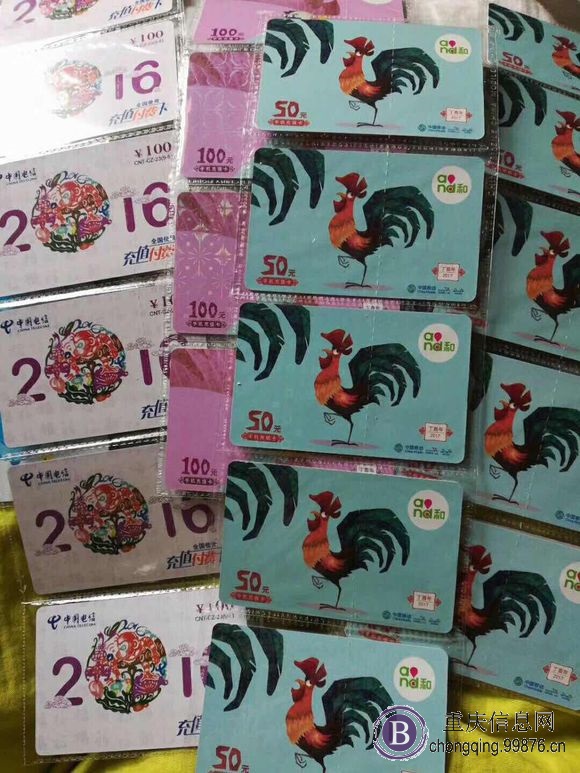 正规营业厅充值卡批发做代理