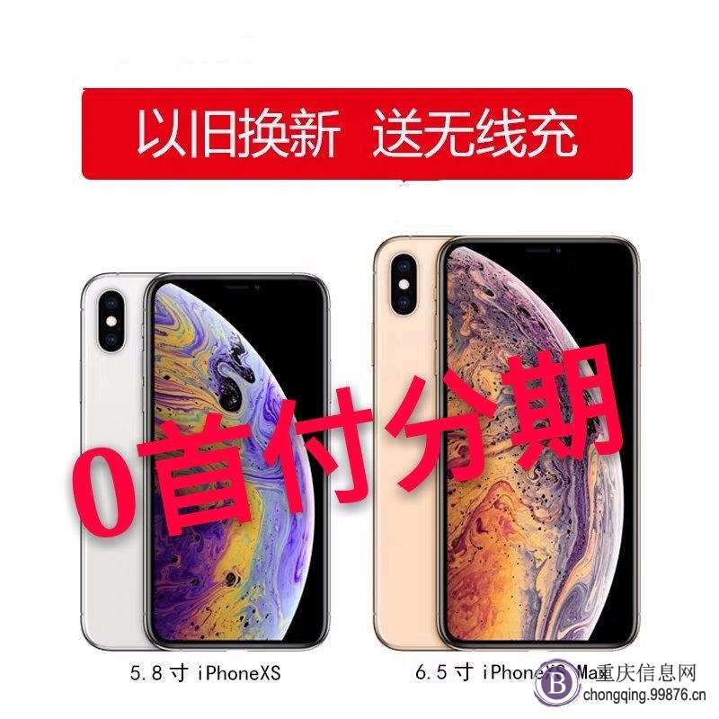 哈尔滨手机分期实体店 低**** 0利息