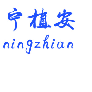 简兮商贸的图标
