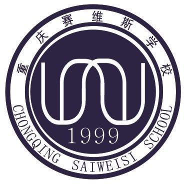 重庆两江新区赛维斯职业的图标