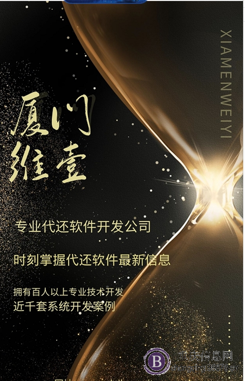 **软件APP系统开发功能有哪些，流程有哪些，开发一**要多少