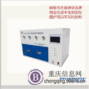智能格金低温干馏测定仪
