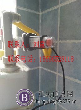 重庆家用燃气**器安装