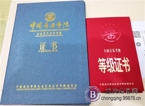 杨家坪吉他教学 专业带考级,可上门和远程教学