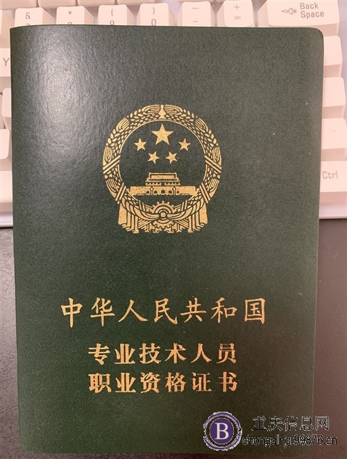 低价出租全国房地产经纪人证和协理证，可随时配合