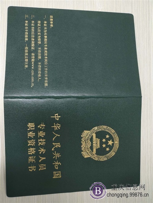 全国房地产经纪人和协理闲置，可配合备案