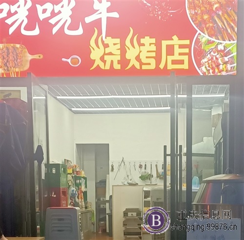 盈利中的烧烤店出兑