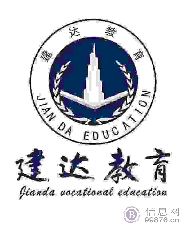 解决土建造价小白的困惑，看看建达学校