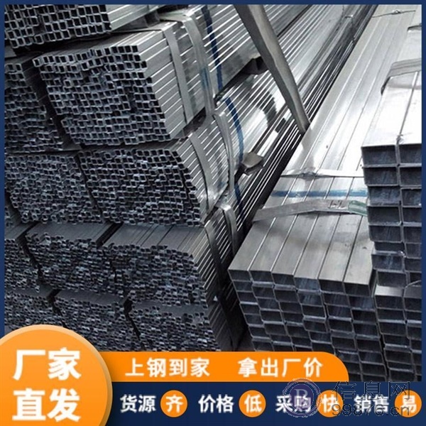 【重庆方管批发】_重庆方管批发 重庆方管批发价格