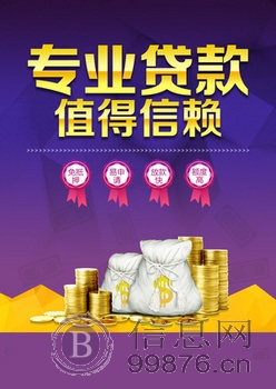 重庆私人资金